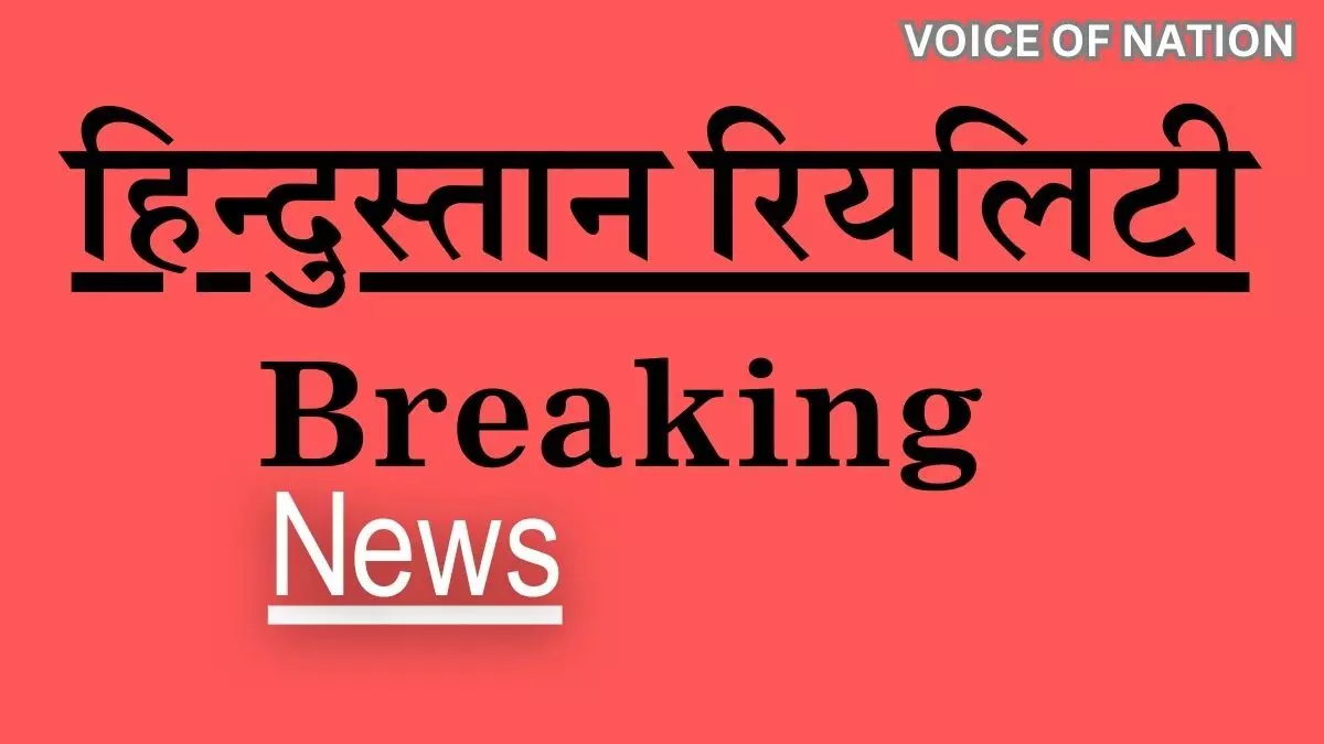 Kullu News: हिमाचल प्रदेश में बढ़ती नशा तस्करी, कुल्लू में ग्रामीणों ने चिट्टा तस्करों को पकड़ा