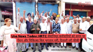 Una News Today: HRTC retired employees not paid pension and medical bills on time, Diwali was dull